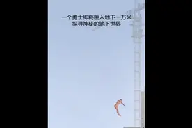 在四川地下2400米的实验室探索宇宙奥秘是一种神马体验？视频封面