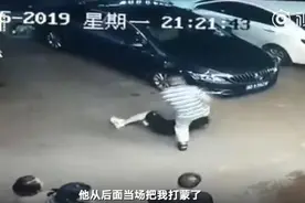 衡阳回应看守所所长夫妇打人：已立案，打人者停职视频封面