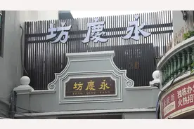 新华纵横｜老城市 新活力——广州古建新故事（半成品）视频封面