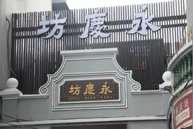 新华纵横｜老城市 新活力——广州古建新故事（半成品）视频封面