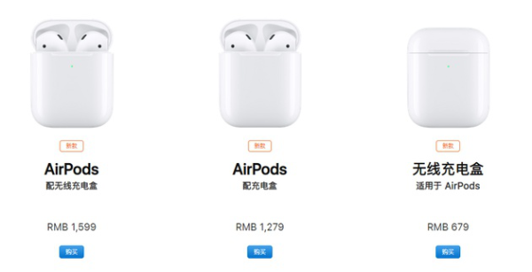 airpod2和airpod区别（苹果AirPods第二代和第一代对比）