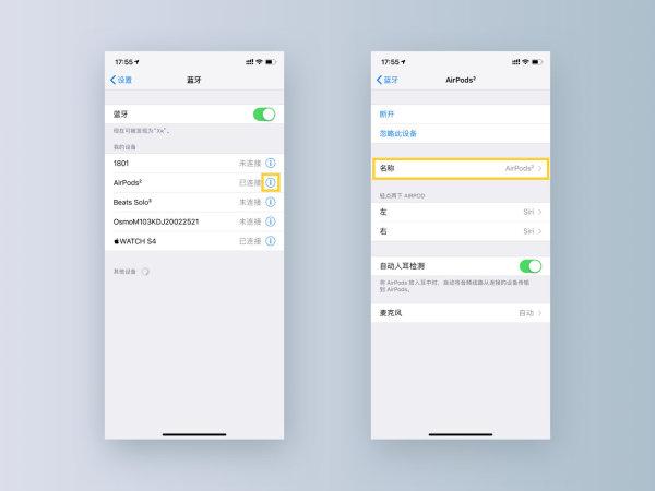 airpods右耳单独连接不上（airpods二代使用方法）