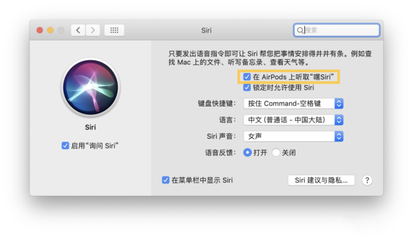 airpods二代使用方法