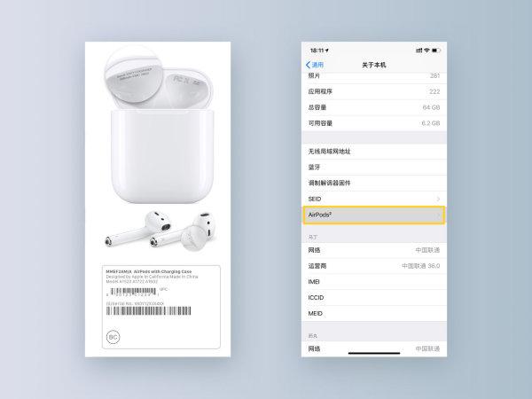 airpods二代使用方法