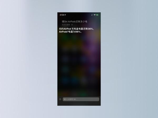 airpods二代使用方法