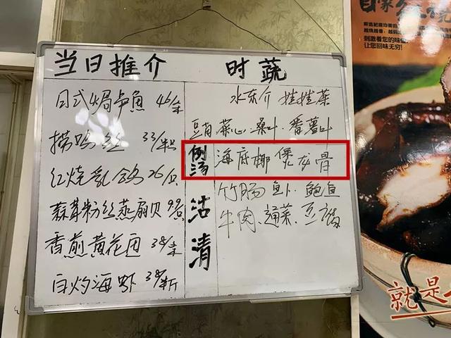 扭伤脚可以喝花胶汤吗 2026年脚扭伤可以吃花胶吗?