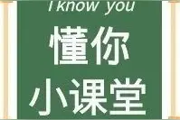 这样一个效率工具 = 印象笔记 + 思维导图 + 滴答清单图片