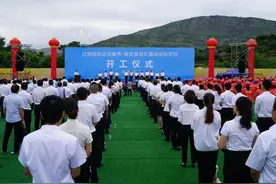 总投资300亿元 攀枝花红格国际运动康养温泉度假区项目开工视频封面