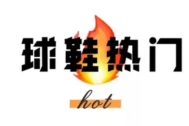 星价球鞋 | 王一博上脚 ALYX 联名 AF1，机能性拉满；小鬼钟情 LV 球鞋图片