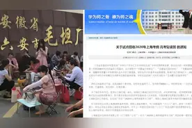 毛坦厂中学高考复读班首次在沪招生视频封面