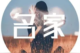 莫言：如何对待不喜欢你的人图片