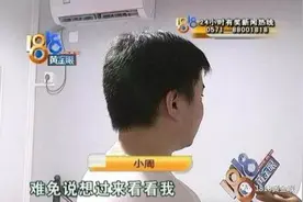 母亲临时住一下，“自如”说违约了，要清退，母亲很自责图片