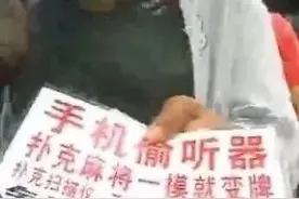 刚接到个信息，说我快递掉沟里了图片