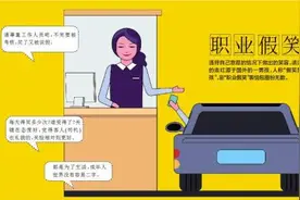 收费员“职业假笑”，近7成网友称自己也曾假笑过图片
