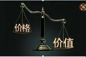 A股到底有没有价值投资？格雷厄姆原则在A股市场的实际使用方法！收益比短线投机客高不止10倍图片