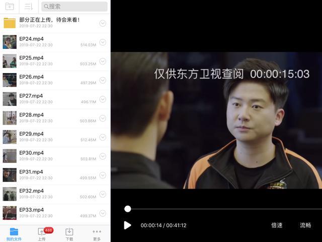 亲爱的热爱的在线观看在线观看-杰拉尔德影视