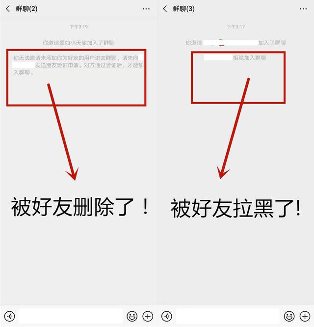 如何神不知鬼不觉的检测 微信好友是否把你删除/拉黑了?