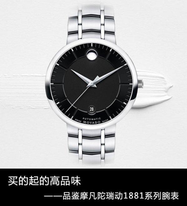 �����ĸ�Ʒζ Ʒ��Ħ������1881ϵ�����