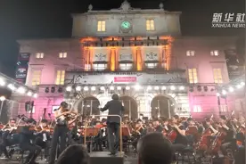 澳门青年交响乐团在里斯本奏响广场音乐会视频封面