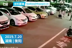 衡阳警察打人事件反转：被打者事前曾先亲女童 且先打人视频封面