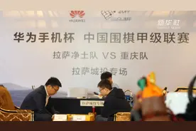 围甲联赛第十轮 重庆险胜拉萨视频封面