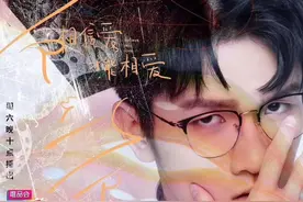 《我家小两口》第三期热播：若风夫妇交出感人爱情答卷图片