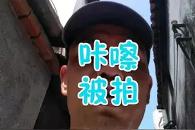 义乌大妈手机被盗！查找定位，拍下小偷照片……这一系列操作太溜了图片