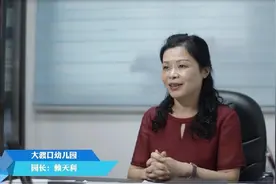最美幼教人·园长晒教育 | 赖天利：大幼之美，因和而美，不负使命任促公平教育惠民生图片