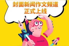 杨子元：取下口罩后的夏图片