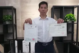 苏州巨龙家具有限公司新型电动床垫获得国家专利图片