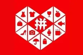 拼多多空调销售同比增长超200%，头部品牌聚集效应明显图片