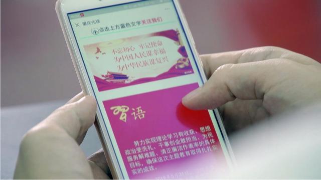 肇庆党建迈入智慧云时代——肇庆市“智慧党建”平台建设情况综述