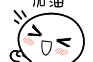 四六级考试拍了拍你：这次一定过！图片