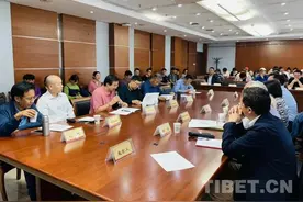 藏文注音汉字，另一种形式的汉语文字图片