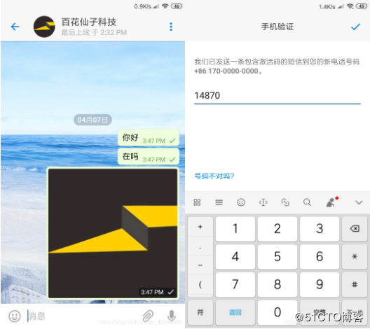 potato登不上去怎么办