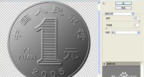 ps作图基本步骤