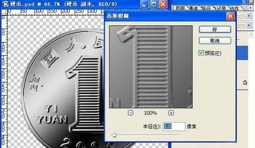 ps作图基本步骤