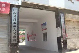 新华视点 | 虚假“扶贫项目”套取多家企业保证金数千万视频封面