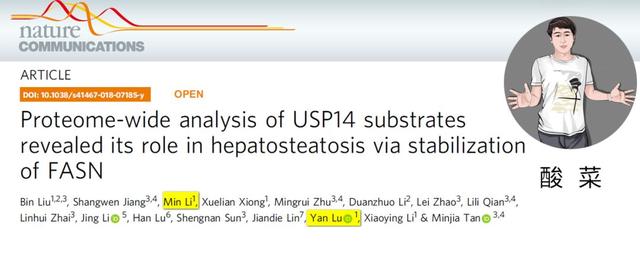 一夜间羡煞旁人的Nat. Comm.共一文章，我来解析一下其内在的套路精华