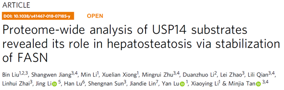 一夜间羡煞旁人的Nat. Comm.共一文章，我来解析一下其内在的套路精华