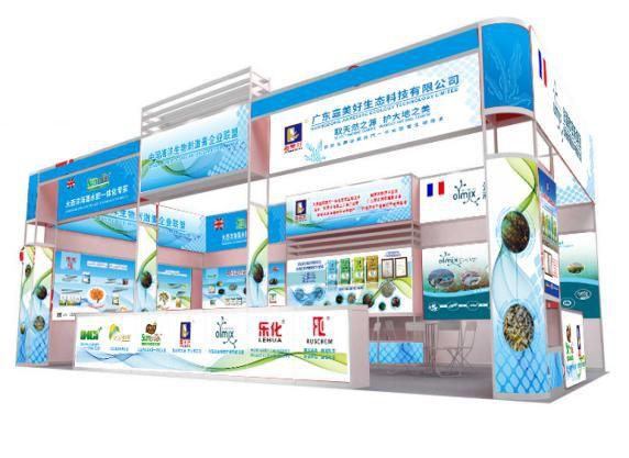 超火爆！嘉美好BAA万商会福利大放送