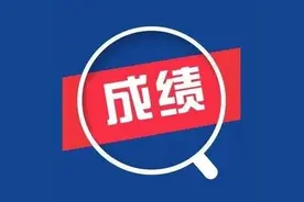 最低录取控制线381分！2019年郑州市区普通高中录取分数线划定图片