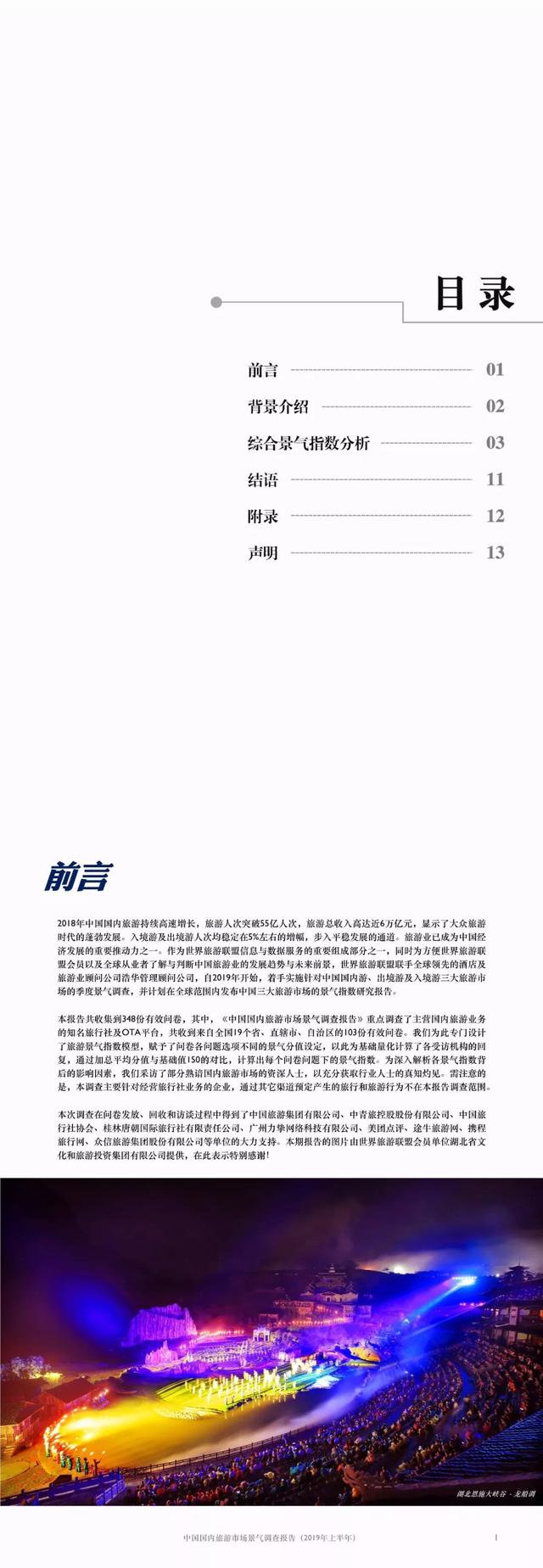 ˷йг鱨桷| ȫ
