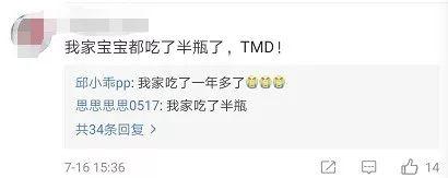网红辅食核桃油超标致癌，真相迷离！孩子究竟该怎么吃油？