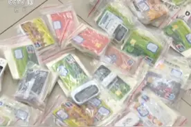 开户办卡就能轻松赚钱？小心成境外诈骗分子的“帮凶”图片