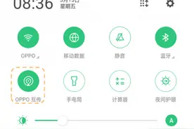oppo手机有隔空投送吗图片
