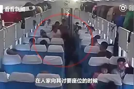 “强制啊，随便强！”话音刚落霸座男被乘警按倒视频封面