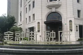社区医院拟“空降”上海内环高端项目，金融街融府业主疑社区被“私改规划”图片