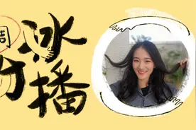 一周冰纷播｜交警遭路人质问：你为什么不系安全带？官方通报来了图片
