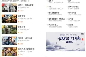 《追龙2》平台热播夺冠 邱意浓热辣性感实力抢镜图片